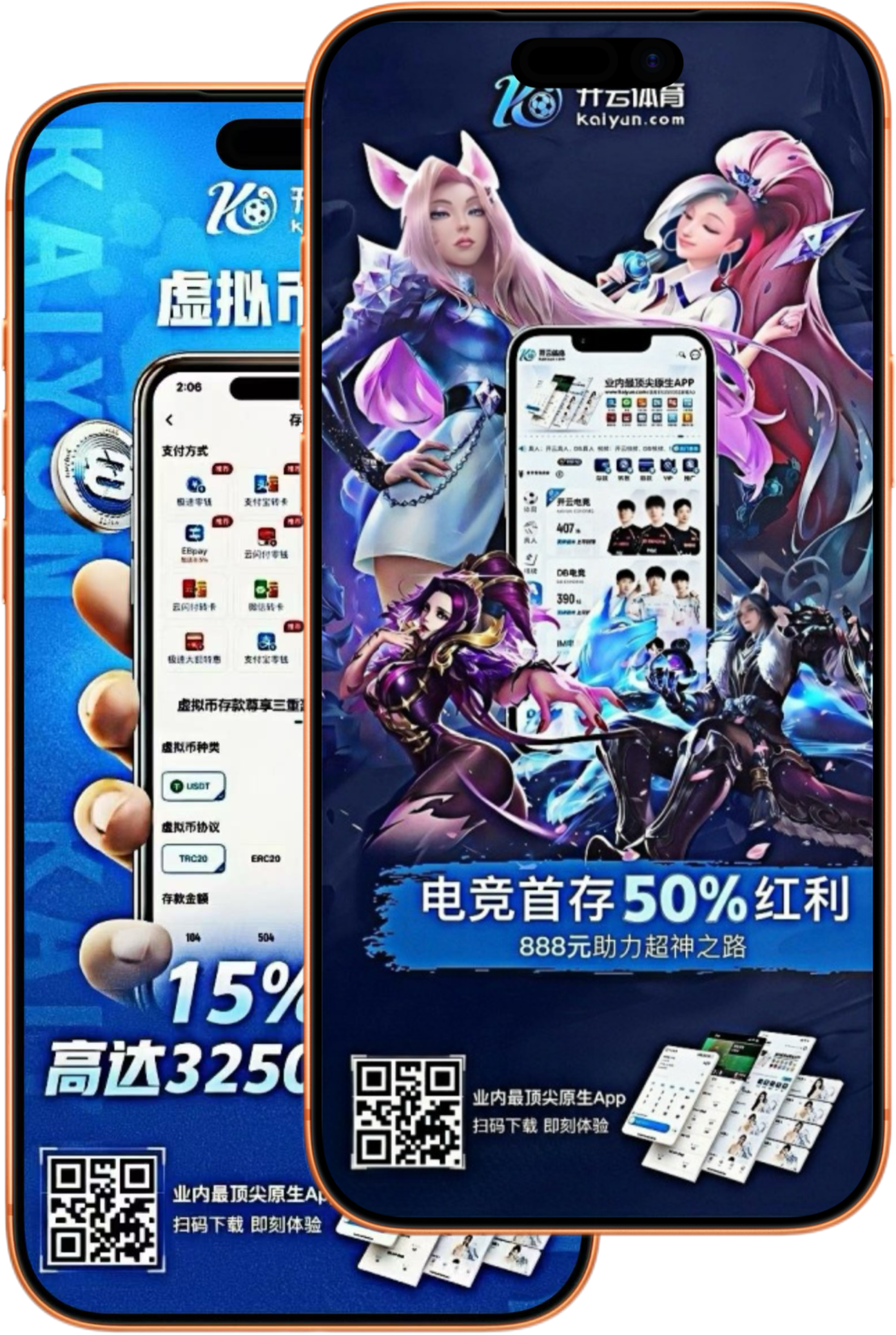乐派体育